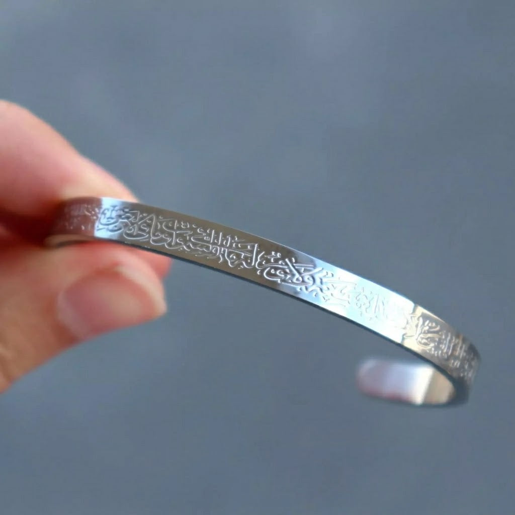 Ayat-Al-Kursi Bracelet - Premium Islamic Calligraphy Bracelet