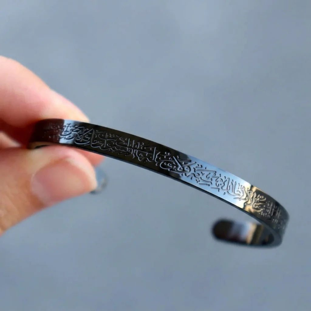 Ayat-Al-Kursi Bracelet - Premium Islamic Calligraphy Bracelet