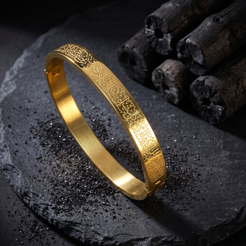 Ayat-Al-Kursi Bracelet - Premium Islamic Calligraphy Bracelet