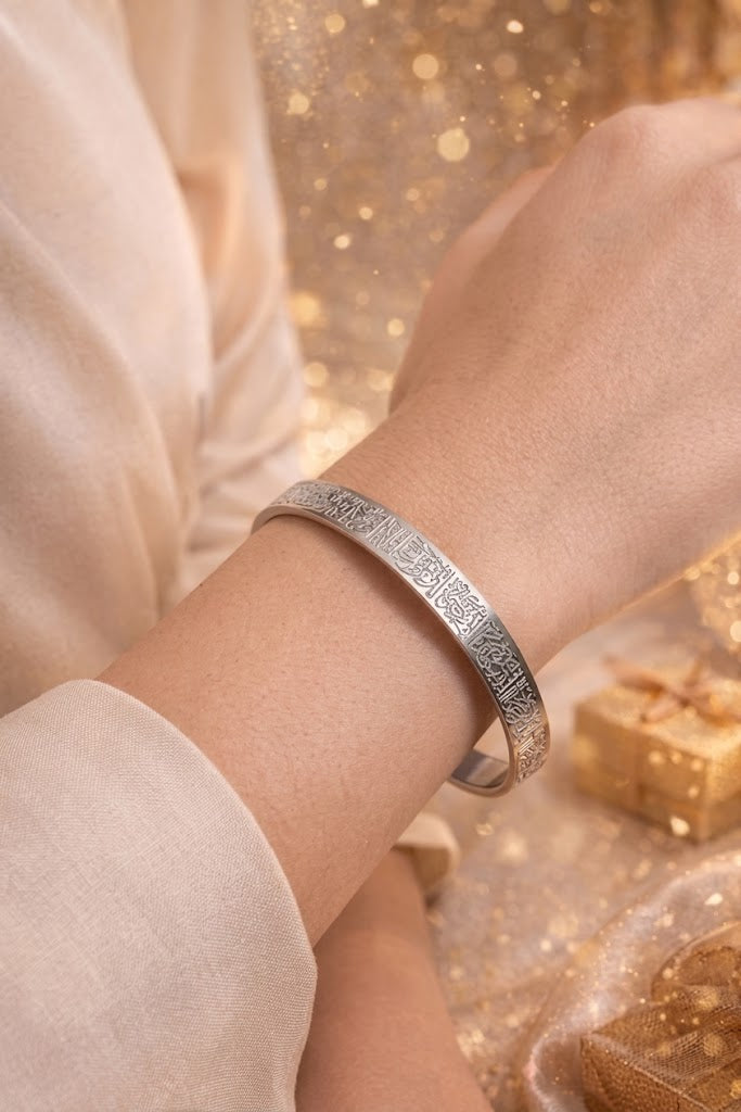 Ayat-Al-Kursi Bracelet - Premium Islamic Calligraphy Bracelet